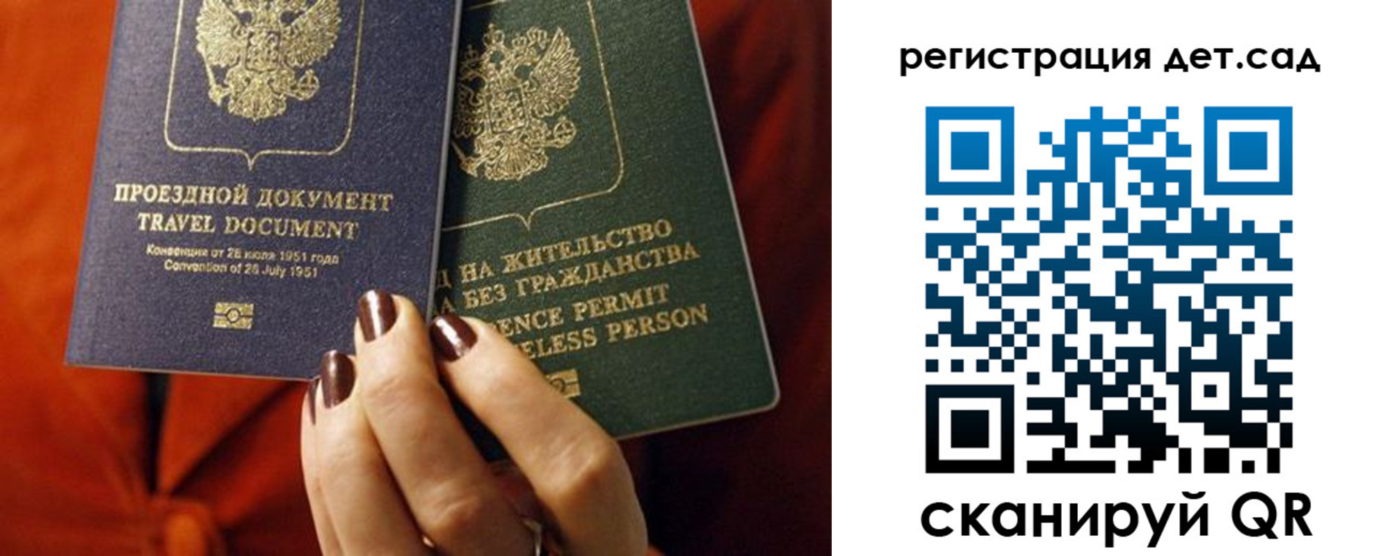 прописка законно в Нижнем Ломове